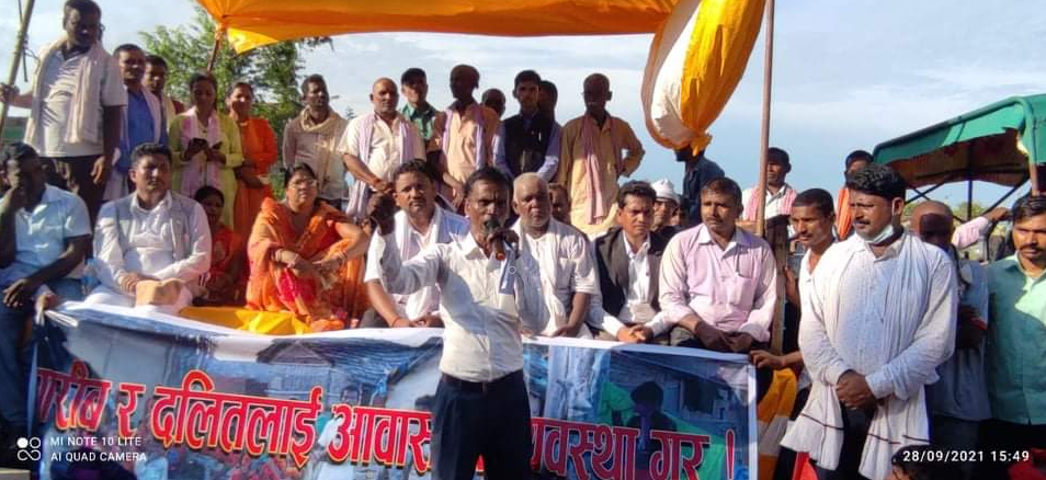 Dalit rally was held in Rautahat for this reason