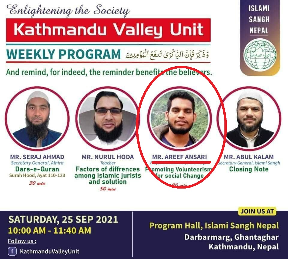 Rape by a keynote speaker of the Islamic Union while blackmailing