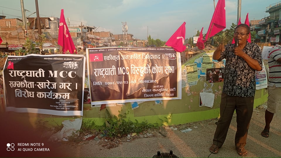 We must rise up against the treacherous MCC and the puppet government: Revolutionary Maoist leader Krishna Dev