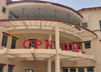 CPN-UML decides to quit government