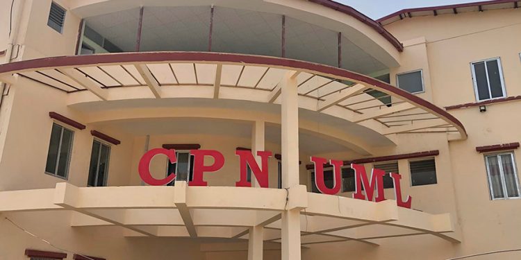 CPN-UML decides to quit government