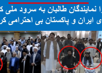 Iran scolds Taliban representatives scolded for refusing to stand up for Iranian anthem