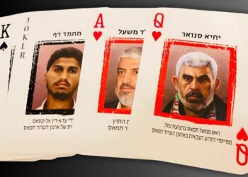 Israel’s bold strikes: When luck meets military precision – editorial