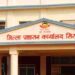 Siraha Faces Public Inconvenience Due to Lack of Public Toilets in District Headquarters
