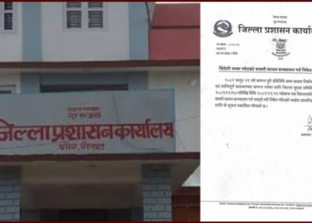 Rautahat District Bans Foreign-Plated Vehicles Ahead of House of Representatives Election