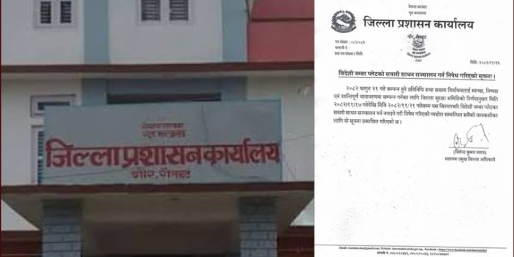 Rautahat District Bans Foreign-Plated Vehicles Ahead of House of Representatives Election